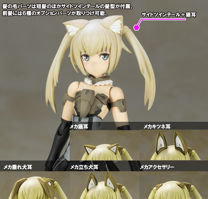 フレームアームズ ガール アニメ版 轟雷 素体 のご紹介 壽 プラモlabo フレームアームズ ガール アニメ版 轟雷 素体 のご紹介 壽 プラモlabo