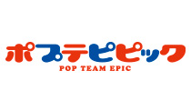 ポプテピピック