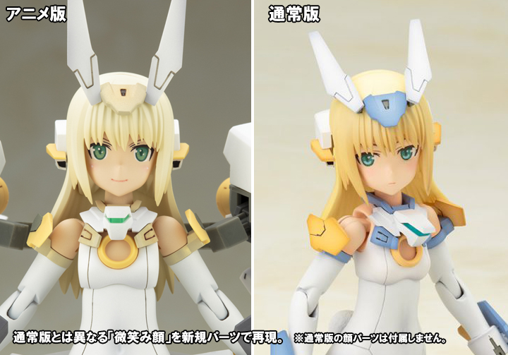 フレームアームズ ガール アニメ版バーゼラルド のご紹介 壽 プラモlabo