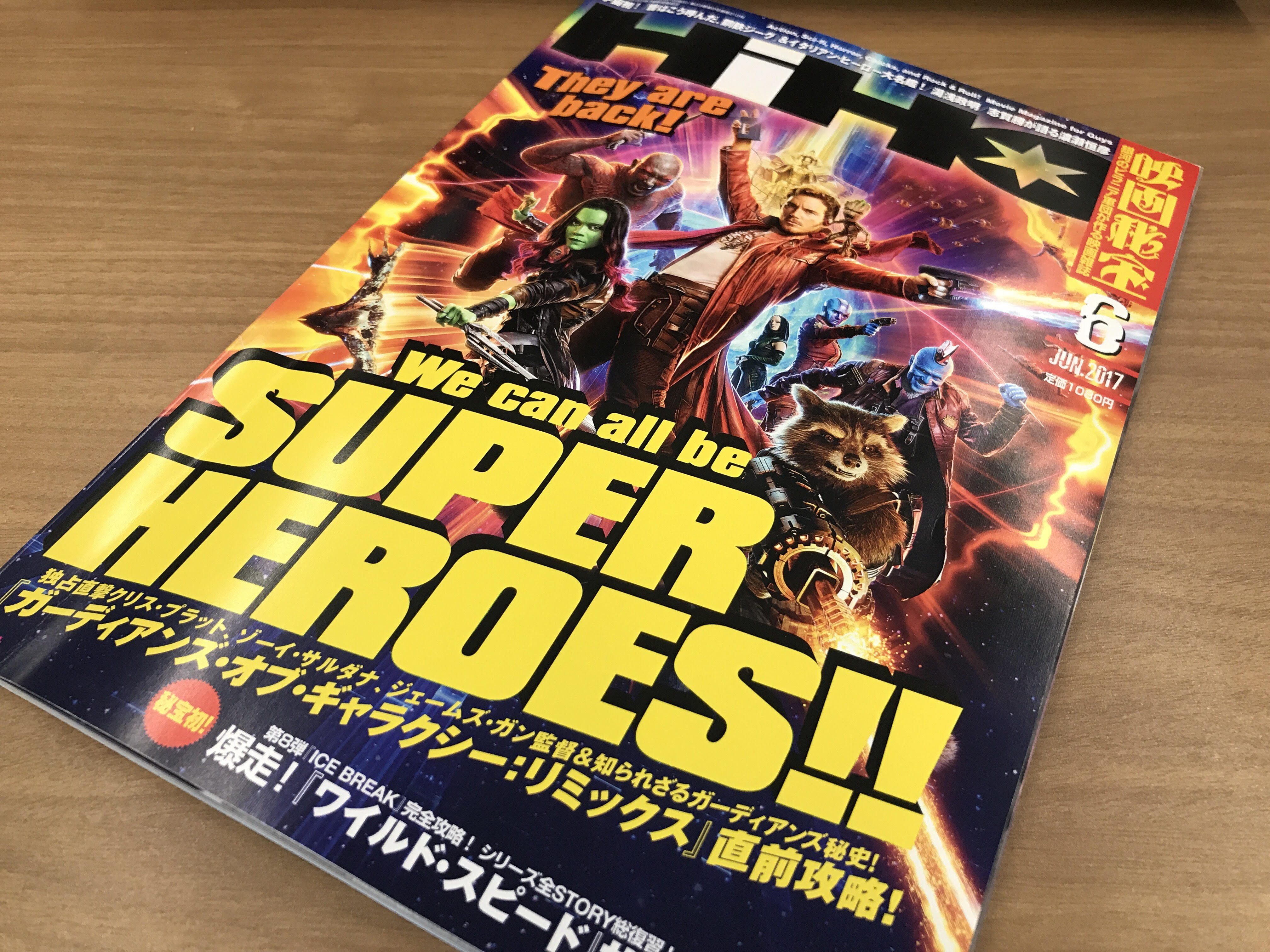 杉作j太郎さんも絶賛 Artfx スター ロード締切迫る と言っても過言ではないのだ キカクガイブログ 杉作j太郎さんも絶賛 Artfx スター ロード締切迫る と言っても過言ではないのだ キカクガイブログ