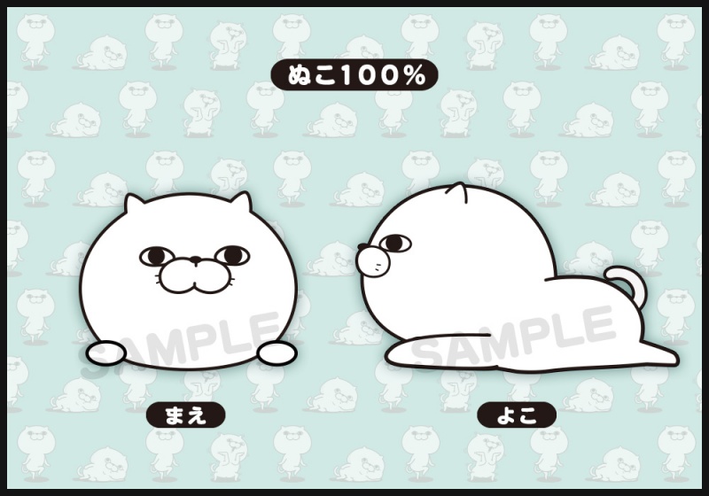 コトブキヤ