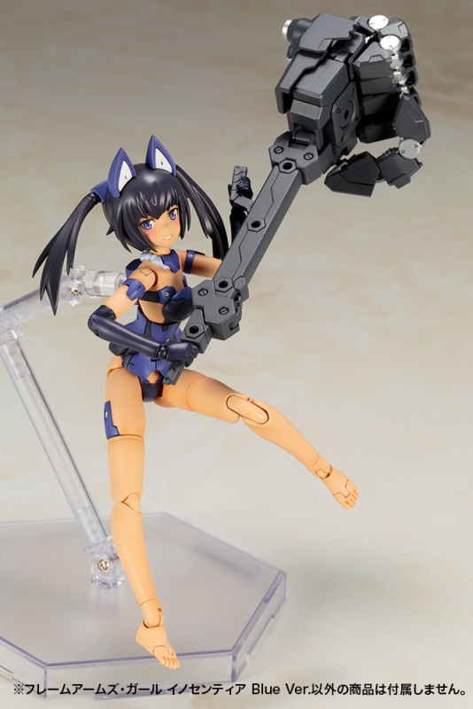 フレームアームズ・ガール イノセンティア Blue Ver. | プラモデル 