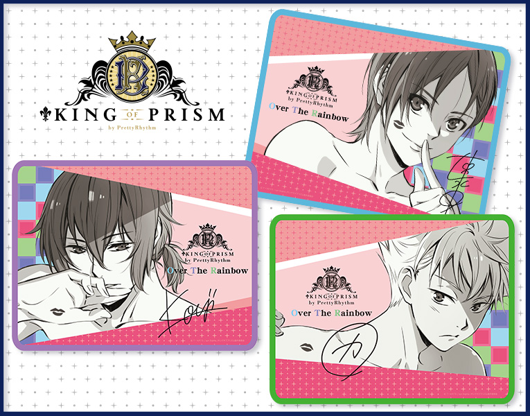 King Of Prism By Prettyrhythm 煌めきを纏え ブランケット 神浜コウジ 速水ヒロ 仁科カヅキ コトブキヤショップ限定 Es 男性キャラ Kotobukiya