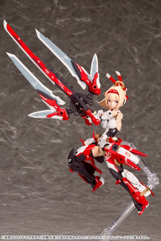 メガミデバイス 朱羅 弓兵 | プラモデル | KOTOBUKIYA