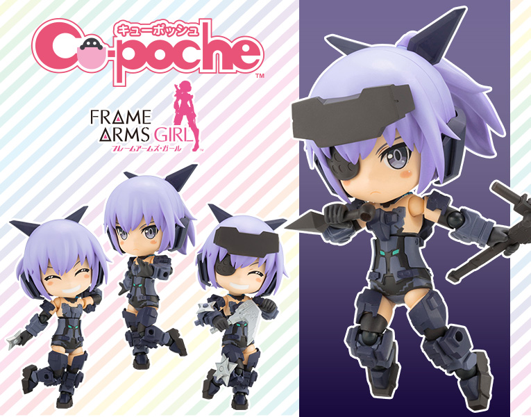 フレームアームズ ガール キューポッシュ Faガール 迅雷 フィギュア Kotobukiya フレームアームズ ガール キューポッシュ Faガール 迅雷 フィギュア Kotobukiya