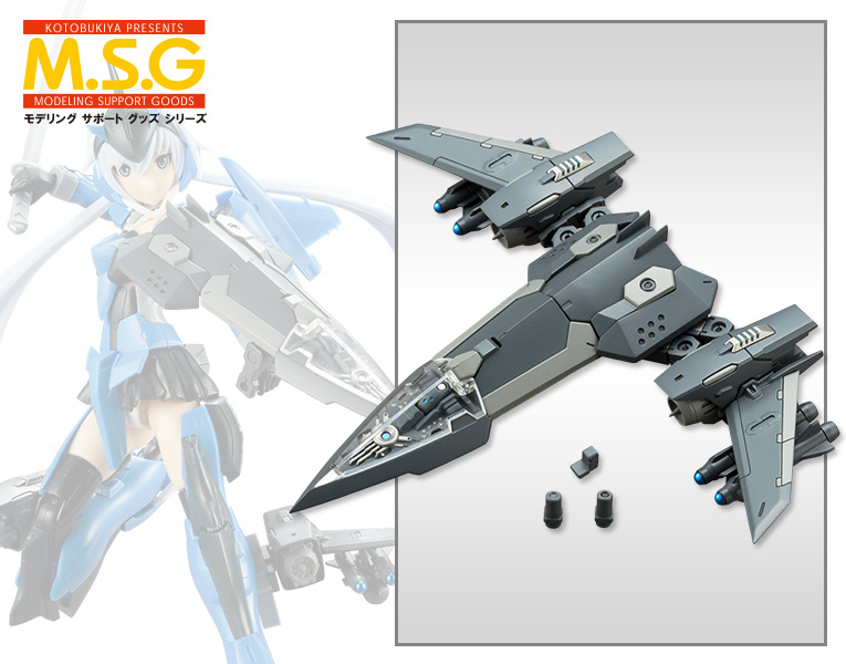 M.S.G モデリングサポートグッズ へヴィウェポンユニット19 ソリッドラプター | プラモデル | KOTOBUKIYA