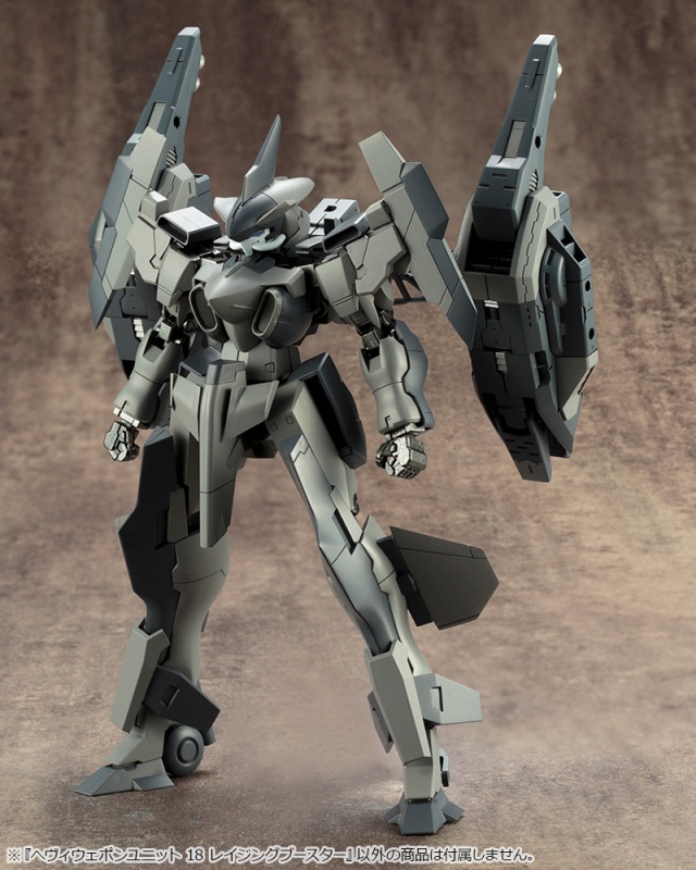 M.S.G モデリングサポートグッズ へヴィウェポンユニット18 レイジングブースター | プラモデル | KOTOBUKIYA