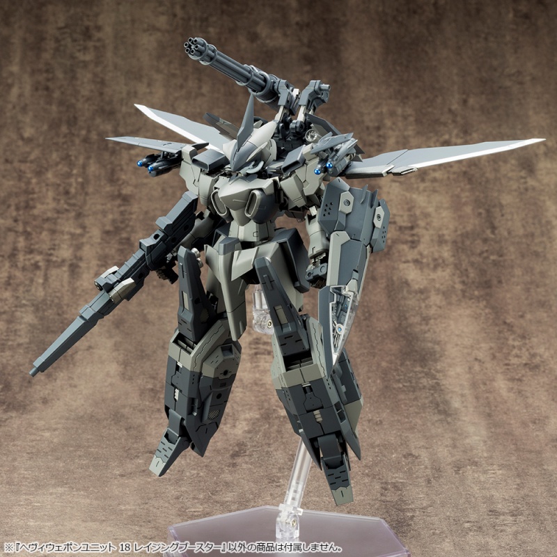 M.S.G モデリングサポートグッズ へヴィウェポンユニット18 レイジングブースター | プラモデル | KOTOBUKIYA
