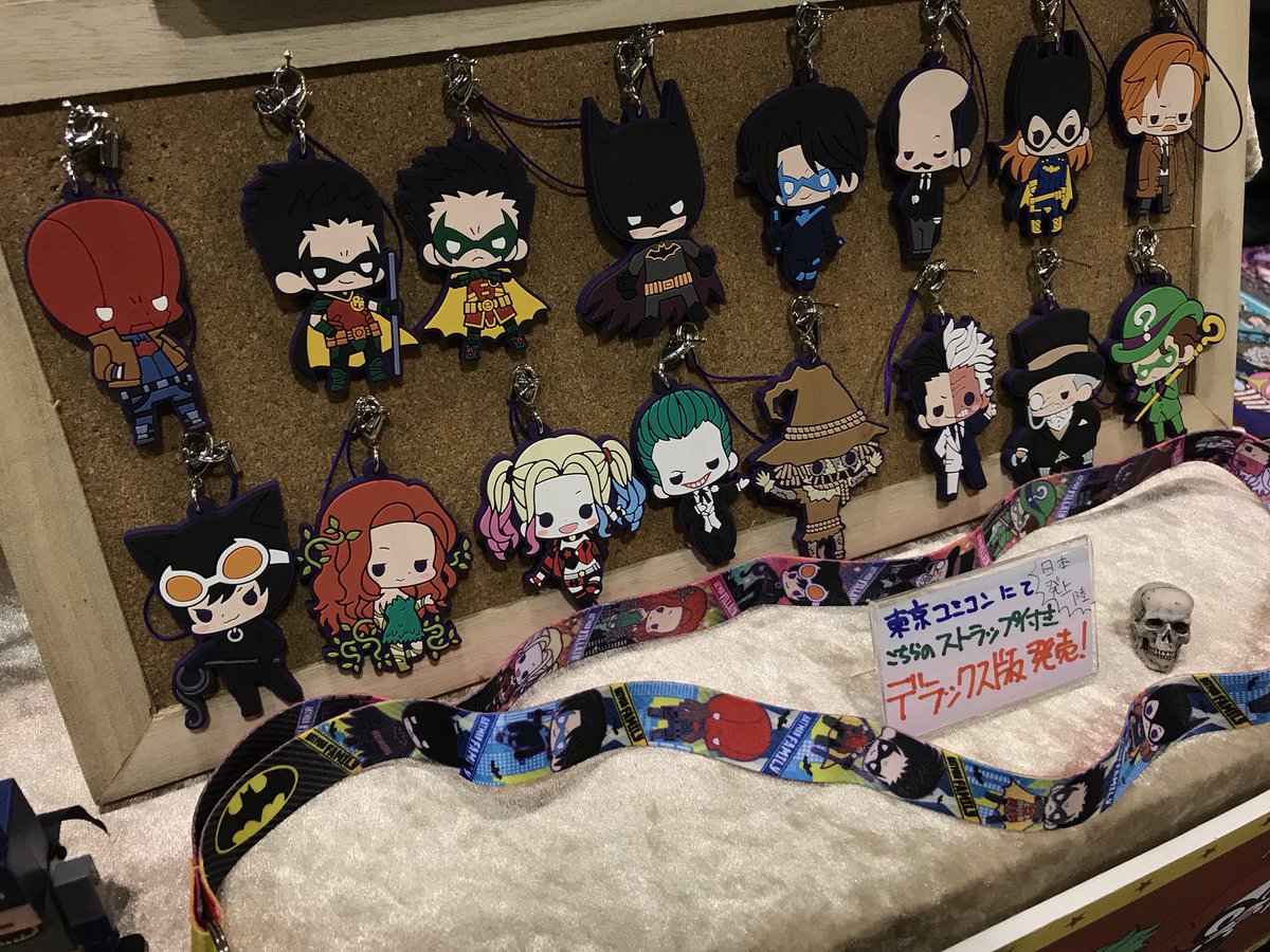 東京コミコンのお知らせ Kawaiiバットマンはネックストラップつきで超デラックスと言っても過言ではないのだ キカクガイブログ 東京コミコンのお知らせ Kawaiiバットマンはネックストラップつきで超デラックスと言っても過言ではないのだ キカクガイブログ