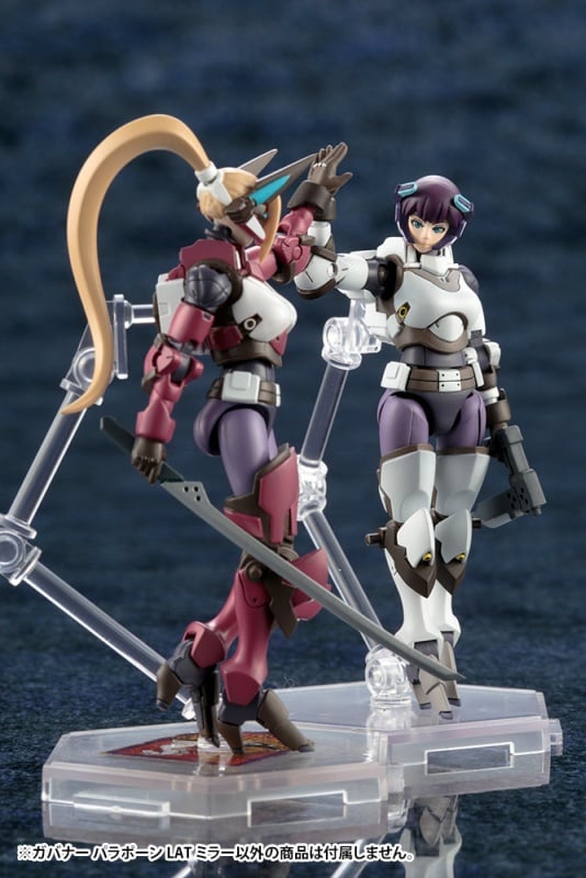 ヘキサギア ガバナー パラポーン・LAT ミラー | プラモデル | KOTOBUKIYA