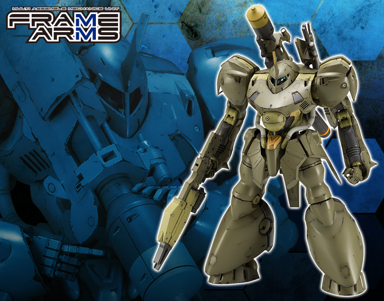 フレームアームズ 玄武 | プラモデル | KOTOBUKIYA