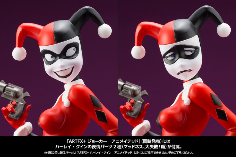 バットマン Artfx ハーレイ クイン アニメイテッド フィギュア Kotobukiya