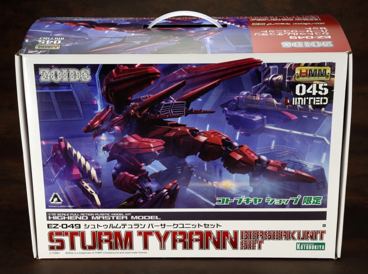 HMMゾイド最新作「シュトゥルムテュラン」他3点サンプル到着！ | 壽 