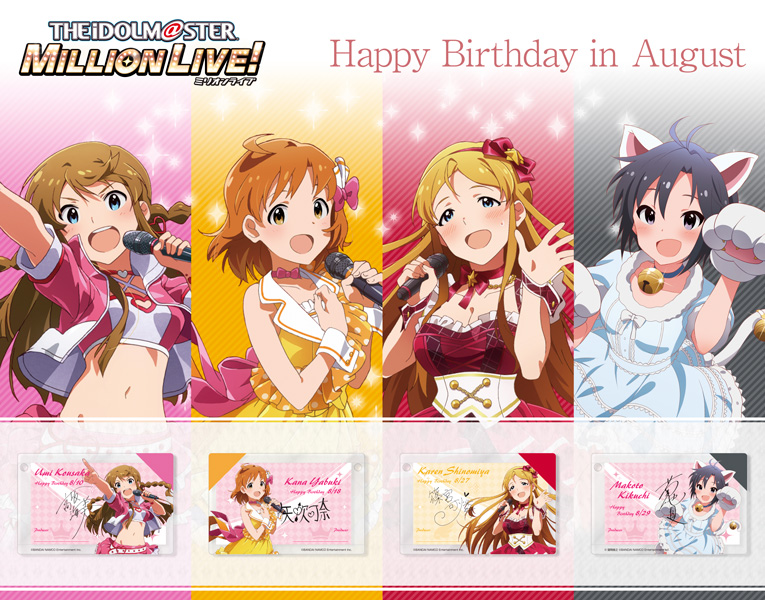 アイドルマスター ミリオンライブ バースデーアクリルプレート 高坂海美 矢吹可奈 篠宮可憐 菊地 真 コトブキヤショップ限定品 キャラグッズ 雑貨 Kotobukiya