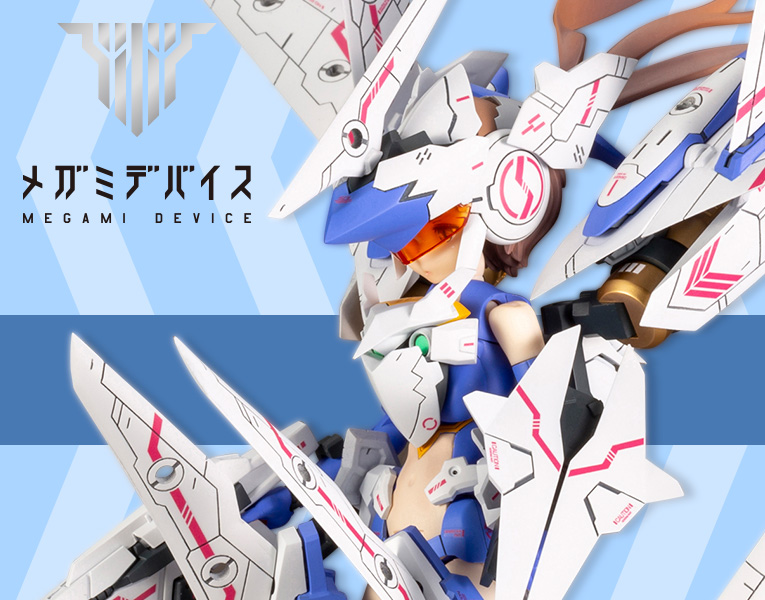 メガミデバイス SOLラプター | プラモデル | KOTOBUKIYA