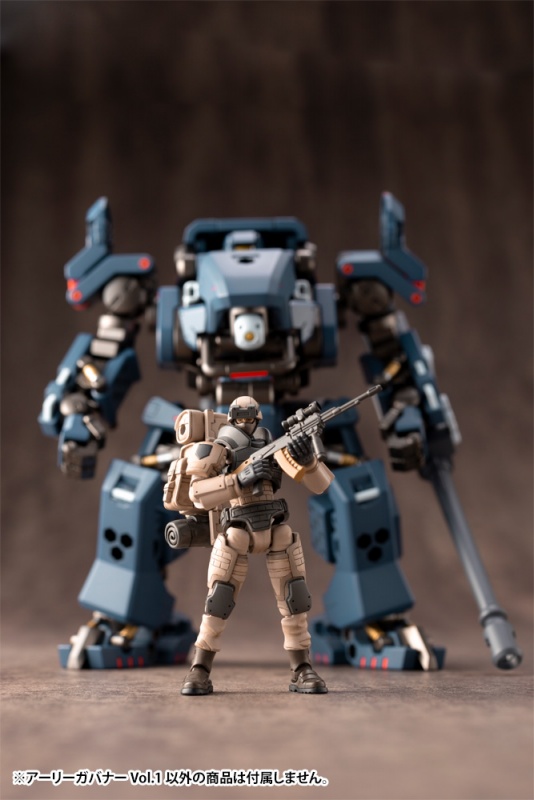 ヘキサギア アーリーガバナーVol.1 | プラモデル | KOTOBUKIYA