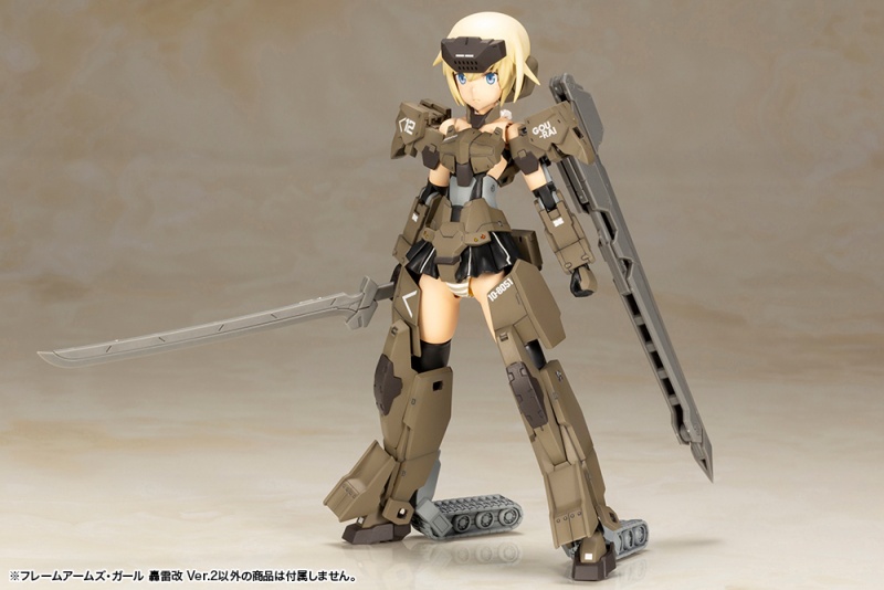 フレームアームズ ガール 轟雷改 Ver 2 プラモデル Kotobukiya