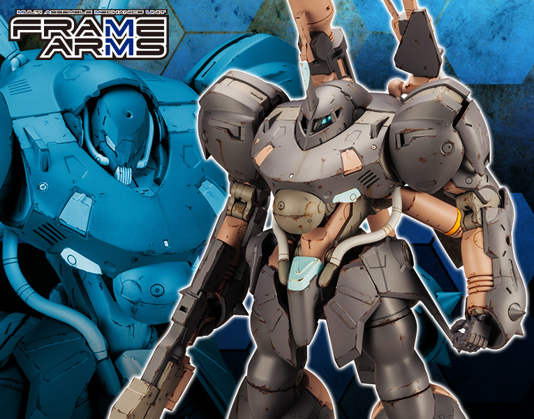 kotobukiya / 1/100 / Frame Arms骨裝機兵 / 冥武 / 組裝模型