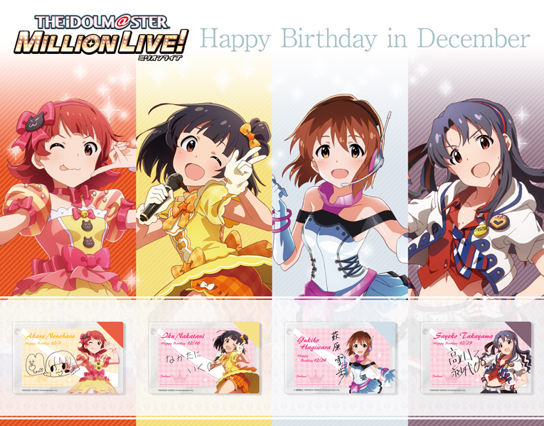 アイドルマスター ミリオンライブ バースデーアクリルプレート 野々原 茜 中谷 育 萩原雪歩 高山紗代子 コトブキヤショップ限定品 キャラグッズ 雑貨 Kotobukiya アイドルマスター ミリオンライブ バースデーアクリルプレート 野々原 茜 中谷 育 萩原雪歩 高山紗代子 コトブキヤショップ限定品 キャラグッズ 雑貨 Kotobukiya