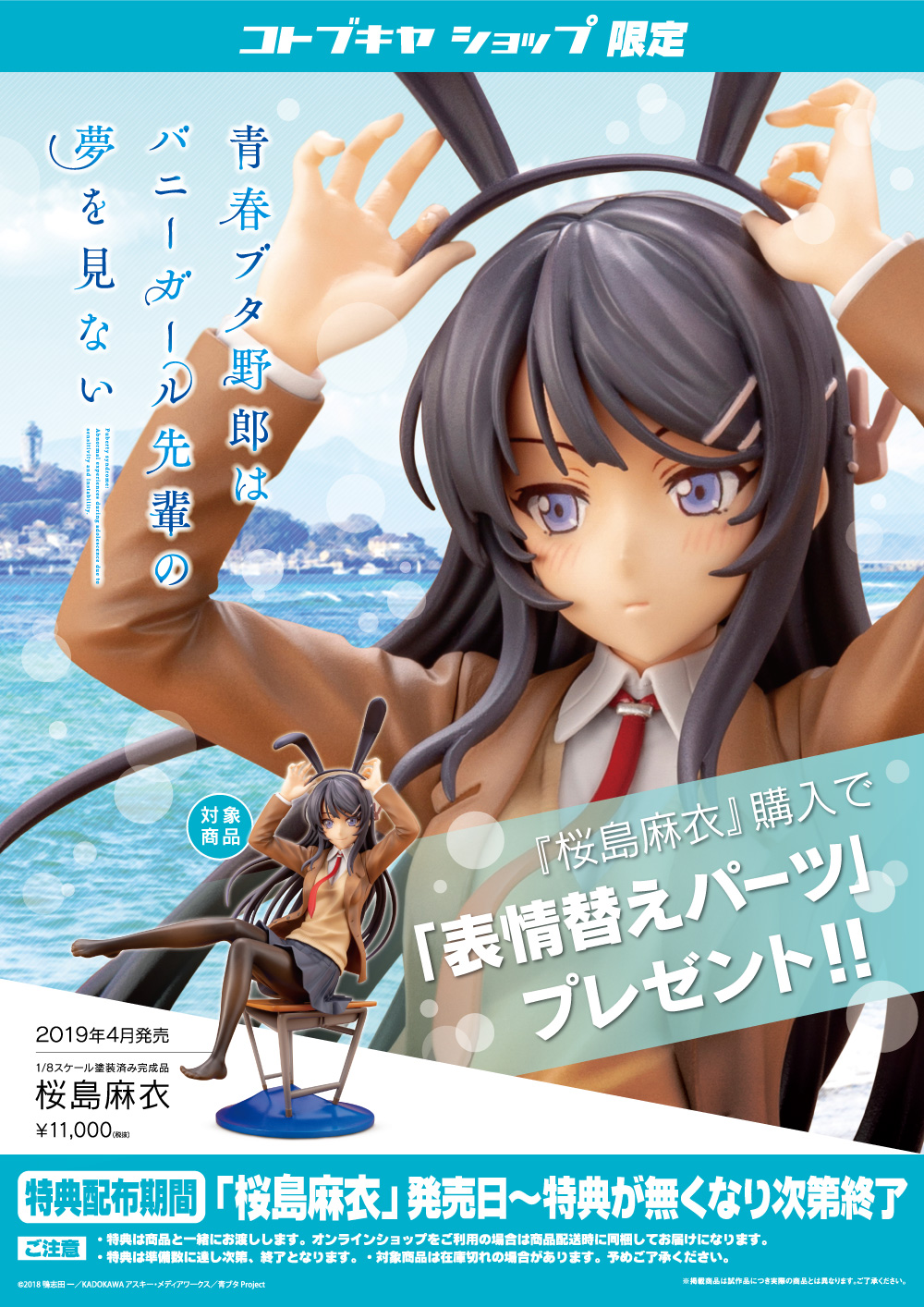 Mmd 太陽系デスコ 桜島麻衣 青春ブタ野郎はバニーガール先輩の夢を見ない 二次元三次元 Mmd 太陽系デスコ 桜島麻衣 青春ブタ野郎はバニーガール先輩の夢を見ない 二次元三次元