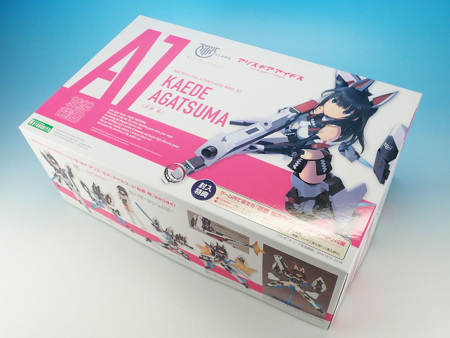 吾妻楓 発売直前 メガミデバイス オフィシャルブログ メガミ開発室 吾妻楓 発売直前 メガミデバイス オフィシャルブログ メガミ開発室