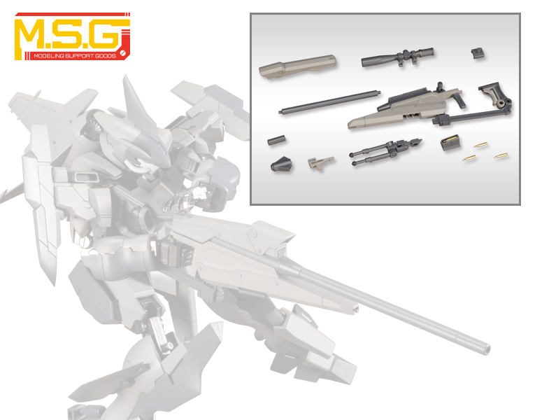 Kotobukiya Msg武裝零件rw009 新式狙擊槍 模型格納庫hobby Garage 鋼彈模型玩具公仔景品pvc預購專賣店