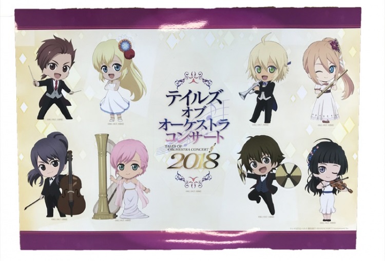 テイルズ オブ オーケストラコンサート 2018」特製ポストカード プレゼントキャンペーン KOTOBUKIYA