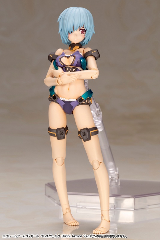 フレームアームズ・ガール フレズヴェルク Bikini Armor Ver 