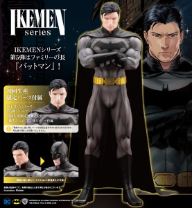 Ikemen バットマンが大好評受注中といっても過言ではないのだ キカクガイブログ Ikemen バットマンが大好評受注中といっても過言ではないのだ キカクガイブログ