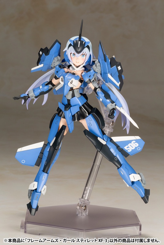 フレームアームズ・ガール スティレット XF-3 | プラモデル | KOTOBUKIYA