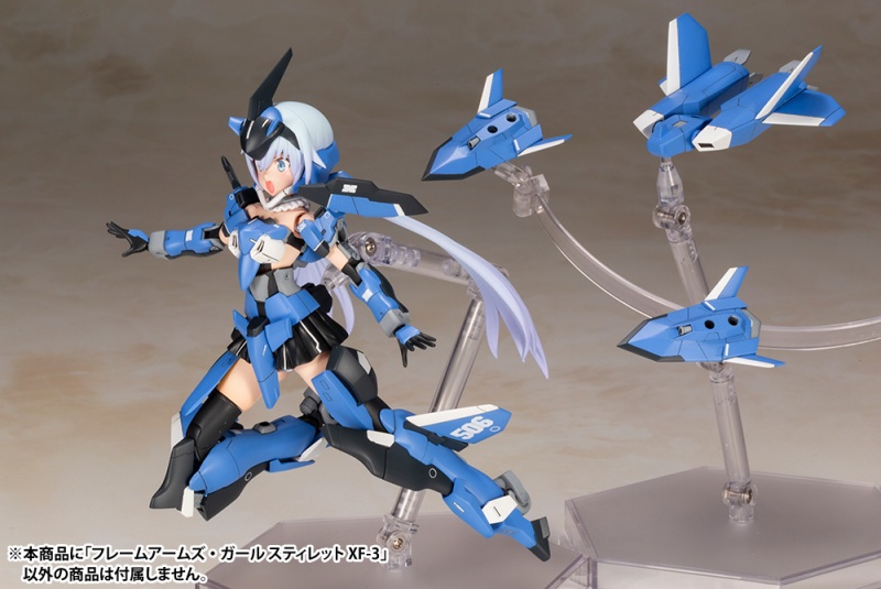 フレームアームズ ガール スティレット Xf 3 プラモデル Kotobukiya