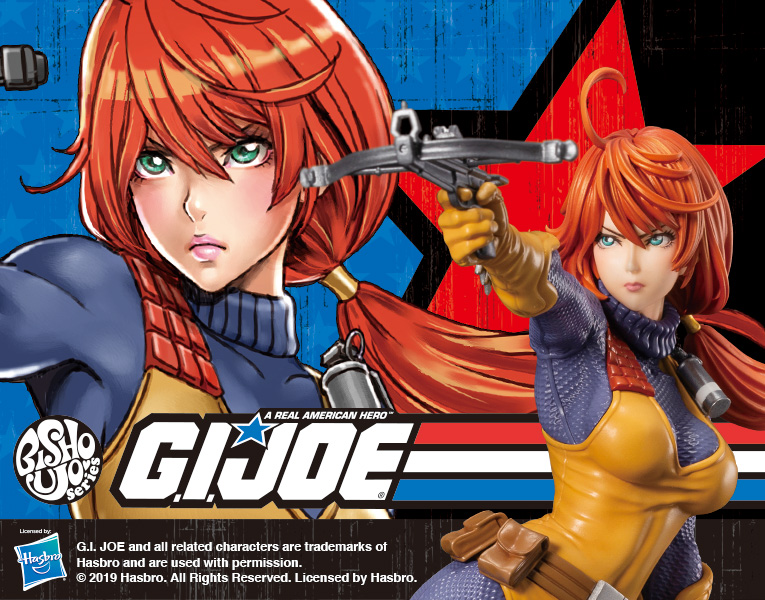 G I Joe美少女 スカーレット フィギュア Kotobukiya