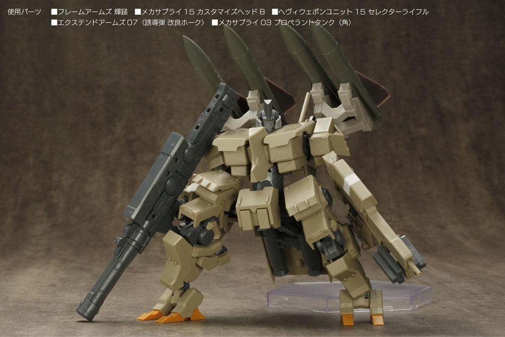 ワンダーフェスティバルにて新発表 メカサプライ15 カスタマイズヘッドb フレームアームズブログ