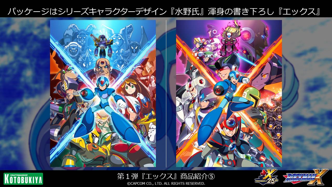Wf ロックマンx プラモデルトークショー アフターレポート エックス原型紹介 壽 プラモlabo Wf ロックマンx プラモデルトークショー アフターレポート エックス原型紹介 壽 プラモlabo