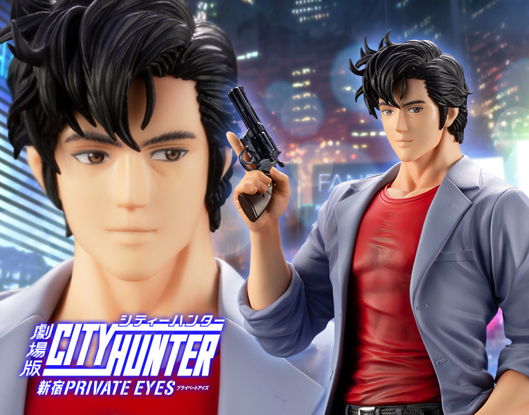 [GOODIES] Produits dérivés de City Hunter E3cd40f6adf4ab0a4ea540b770c2790cc7056b2f