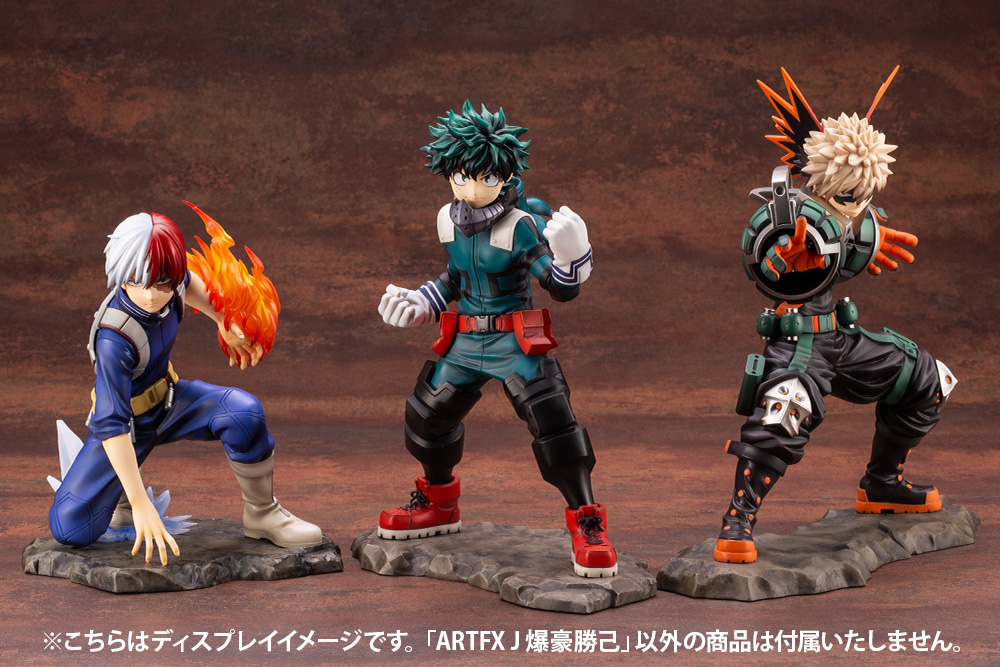 Artfx J 爆豪勝己 が遂に本日より受注開始です コトブキヤふぃぎゅあブログ