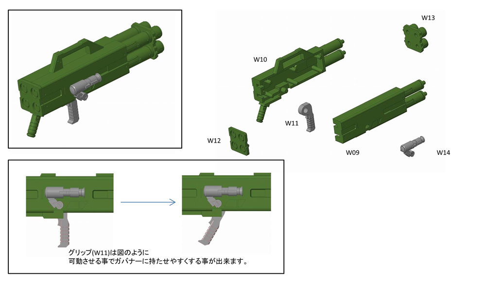寿屋19年9月 1 24 六角机牙 早期型动力装甲vol2 官博介绍 78动漫模型玩具网 模玩 变形金刚玩具 高达模型 圣斗士圣衣神话 动漫周边