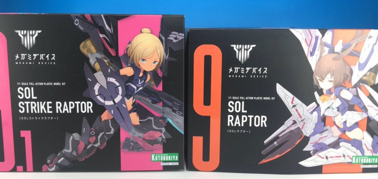 Solストライクラプター発売 メガミデバイス オフィシャルブログ メガミ開発室