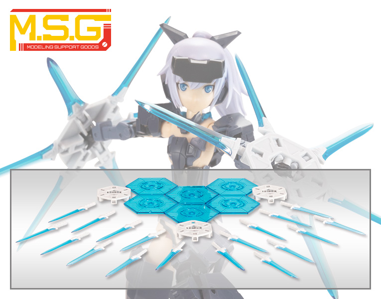 Kotobukiya / 壽屋 / MSG武裝零件 / 魔法飛刀EX 透明藍 SP006 組裝模型