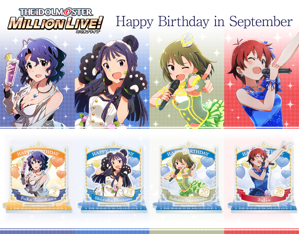 アイドルマスター ミリオンライブ バースデーアクリルスタンド 豊川風花 最上静香 永吉 昴 ジュリア コトブキヤショップ限定品 キャラグッズ 雑貨 Kotobukiya アイドルマスター ミリオンライブ バースデーアクリルスタンド 豊川風花 最上静香 永吉 昴 ジュリア コトブキヤショップ限定品 キャラグッズ 雑貨 Kotobukiya