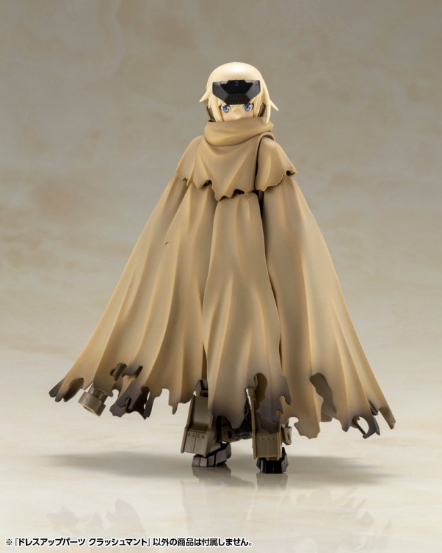M S G モデリングサポートグッズ ドレスアップパーツ クラッシュマント プラモデル Kotobukiya