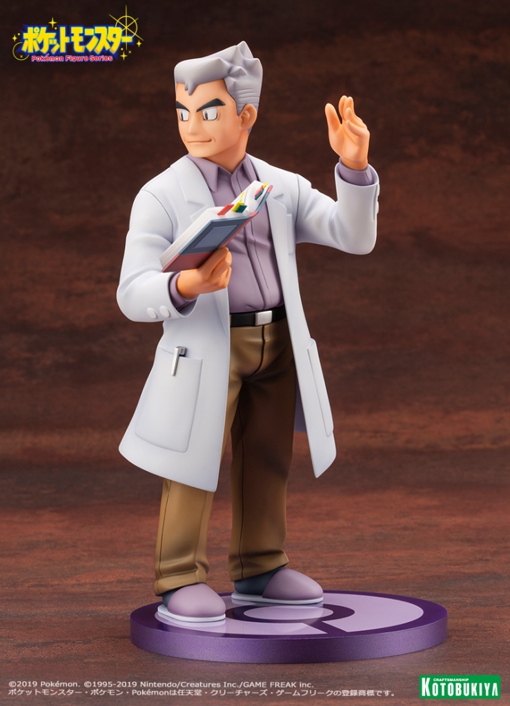 Artfx J オーキド With フシギダネ ご予約開始 コトブキヤふぃぎゅあブログ Artfx J オーキド With フシギダネ ご予約開始 コトブキヤふぃぎゅあブログ