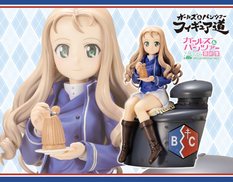 ガールズ パンツァー 最終章 マリー フィギュア Kotobukiya