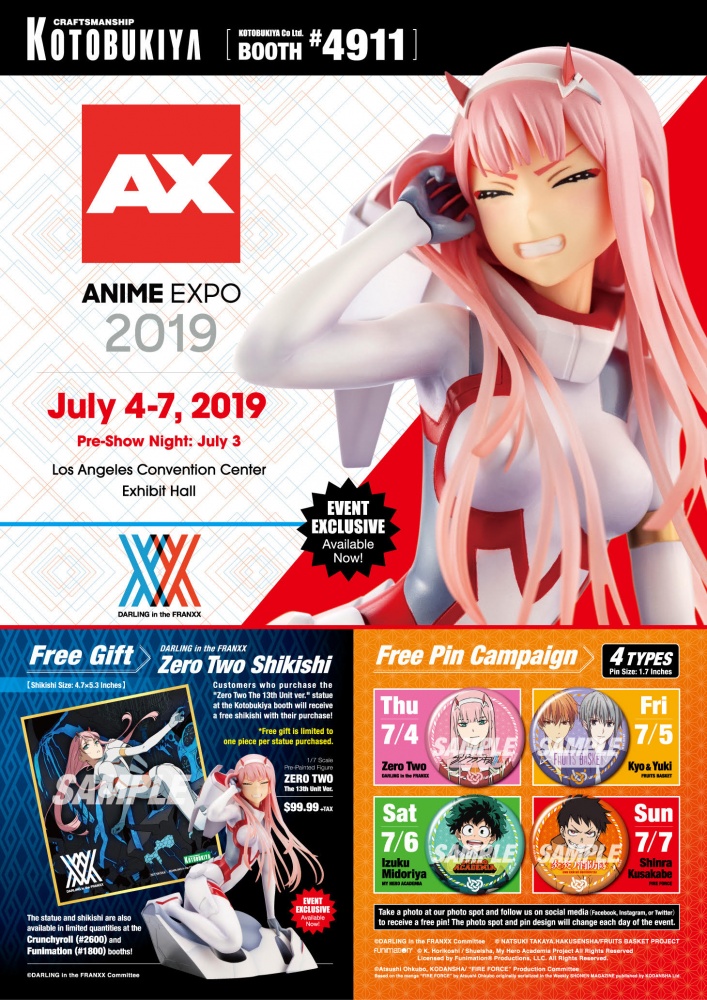 アニメエキスポ19 Anime Expo 19 Kotobukiya