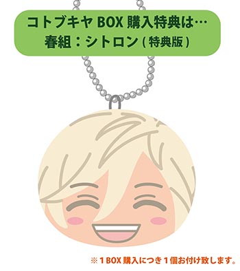 コトブキヤショップ限定特典付き A3 おまんじゅうにぎにぎマスコット4 コトブキヤはやみみブログ コトブキヤショップ限定特典付き A3 おまんじゅうにぎにぎマスコット4 コトブキヤはやみみブログ
