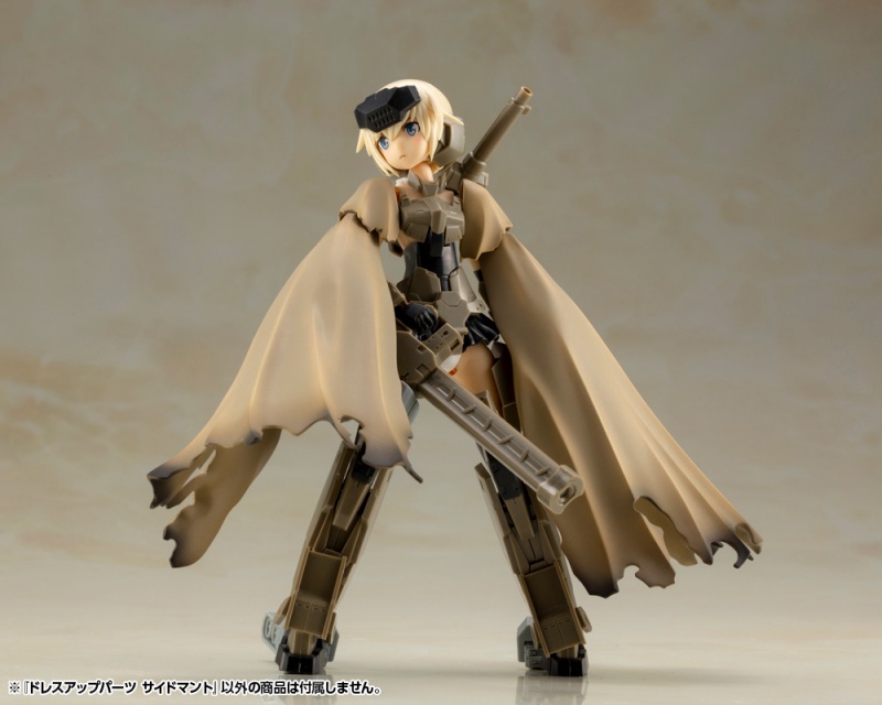 M S G モデリングサポートグッズ ドレスアップパーツ サイドマント プラモデル Kotobukiya