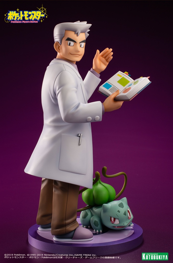 Artfx J オーキド With フシギダネ ご予約開始 コトブキヤふぃぎゅあブログ Artfx J オーキド With フシギダネ ご予約開始 コトブキヤふぃぎゅあブログ