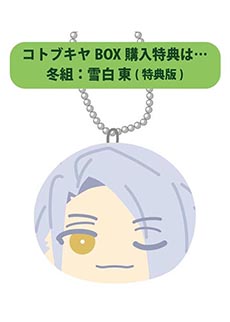 コトブキヤショップ限定特典付き A3 おまんじゅうにぎにぎマスコット5 コトブキヤはやみみブログ コトブキヤショップ限定特典付き A3 おまんじゅうにぎにぎマスコット5 コトブキヤはやみみブログ