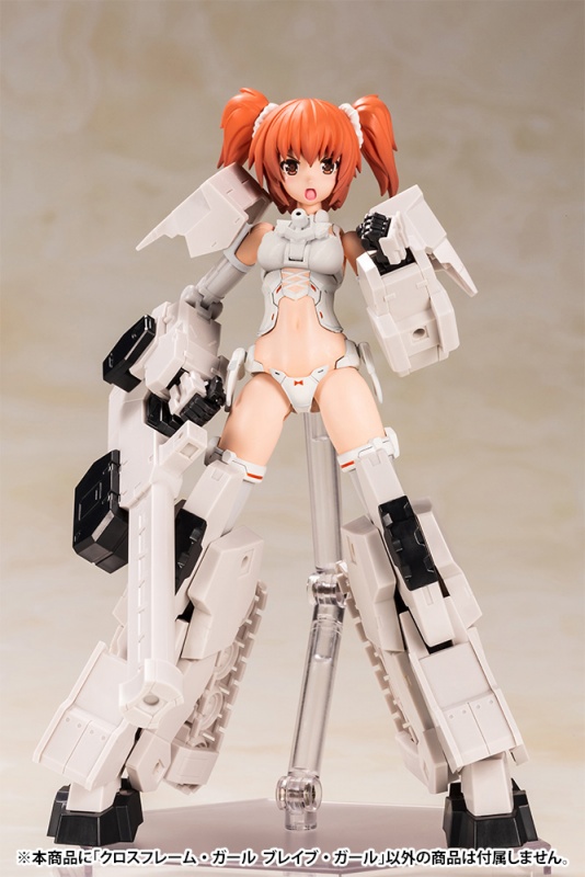 勇者王ガオガイガー クロスフレーム・ガール ブレイブ・ガール 