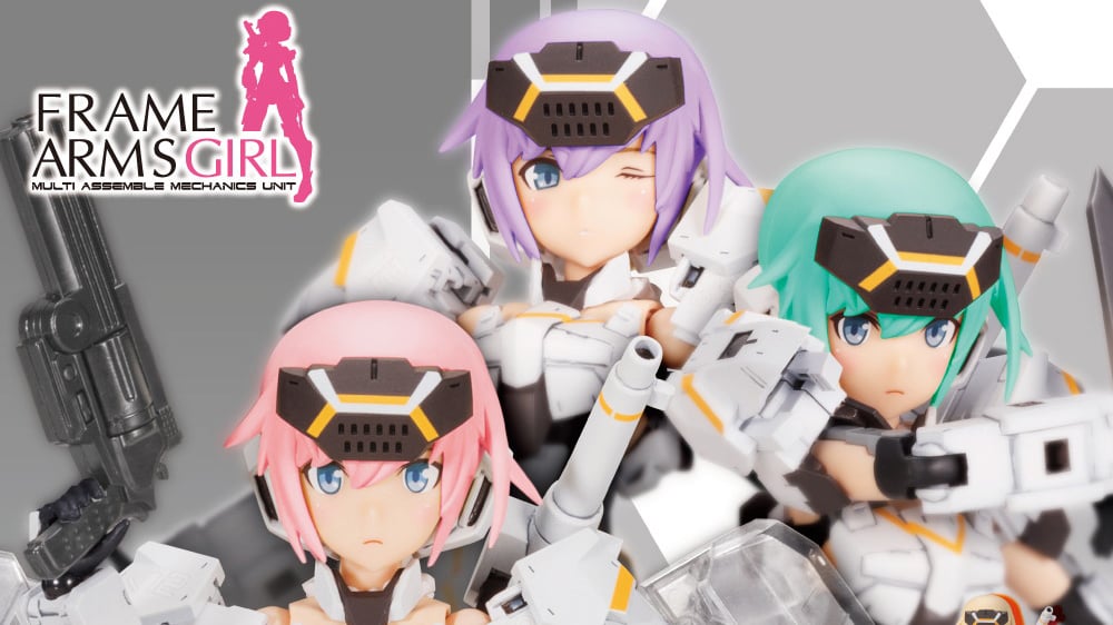 フレームアームズ・ガール 轟雷改[白] Ver.2｜コトブキヤショップ限定購入特典『カスタマイズパーツセット』プレゼントキャンペーン |  KOTOBUKIYA